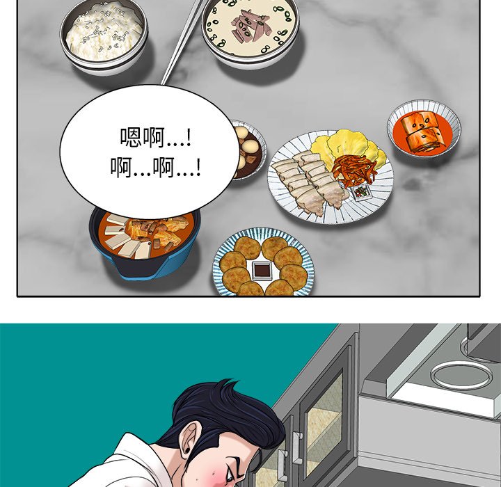 第26话 第 84 页