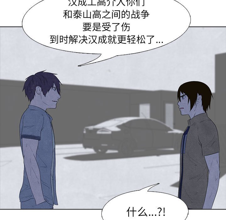 第125话 第 19 页