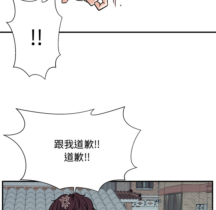 第3话 第 107 页