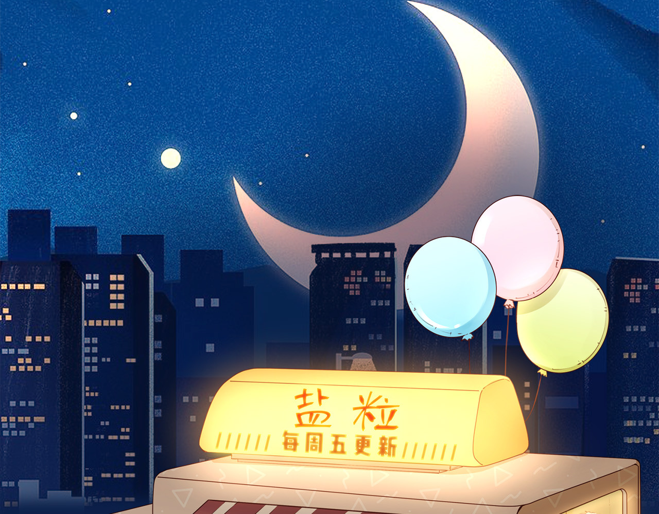 第47话 她喜欢我！ 第 101 页