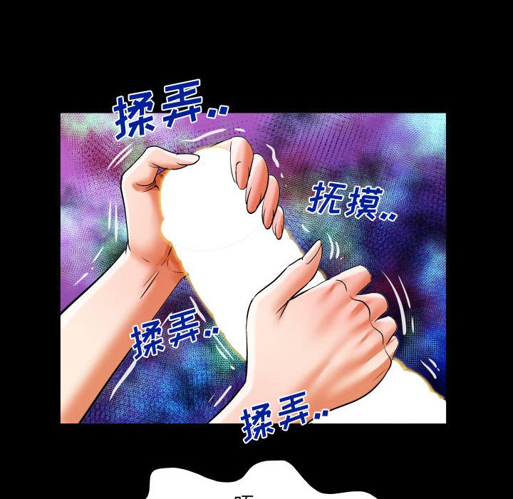 第130话 第 25 页