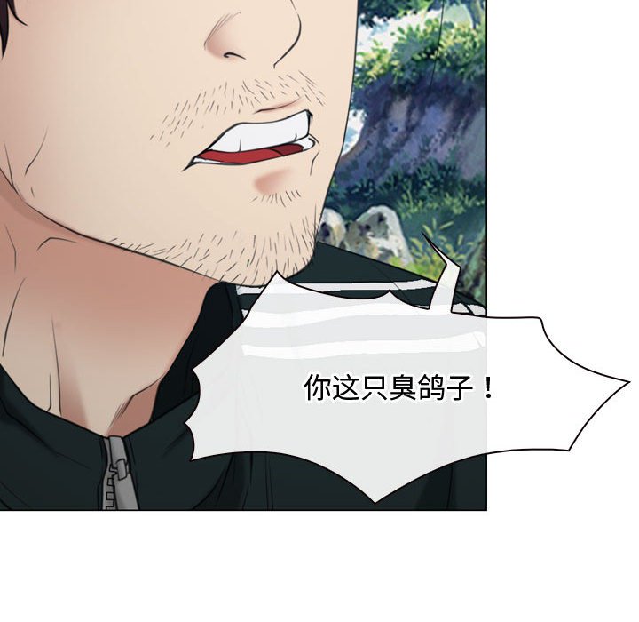第2话 第 130 页