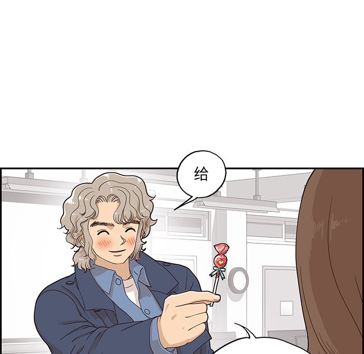 第40话 第 32 页