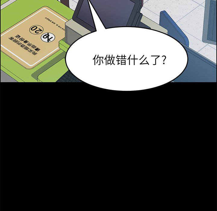 第13话 第 57 页
