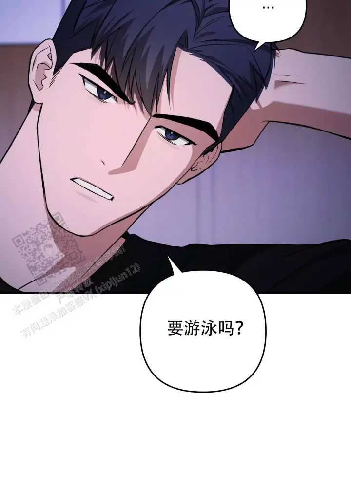 第11话 破坏心情 第 26 页