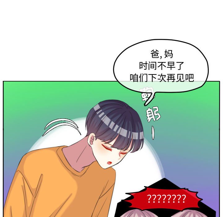 第117话 第 82 页
