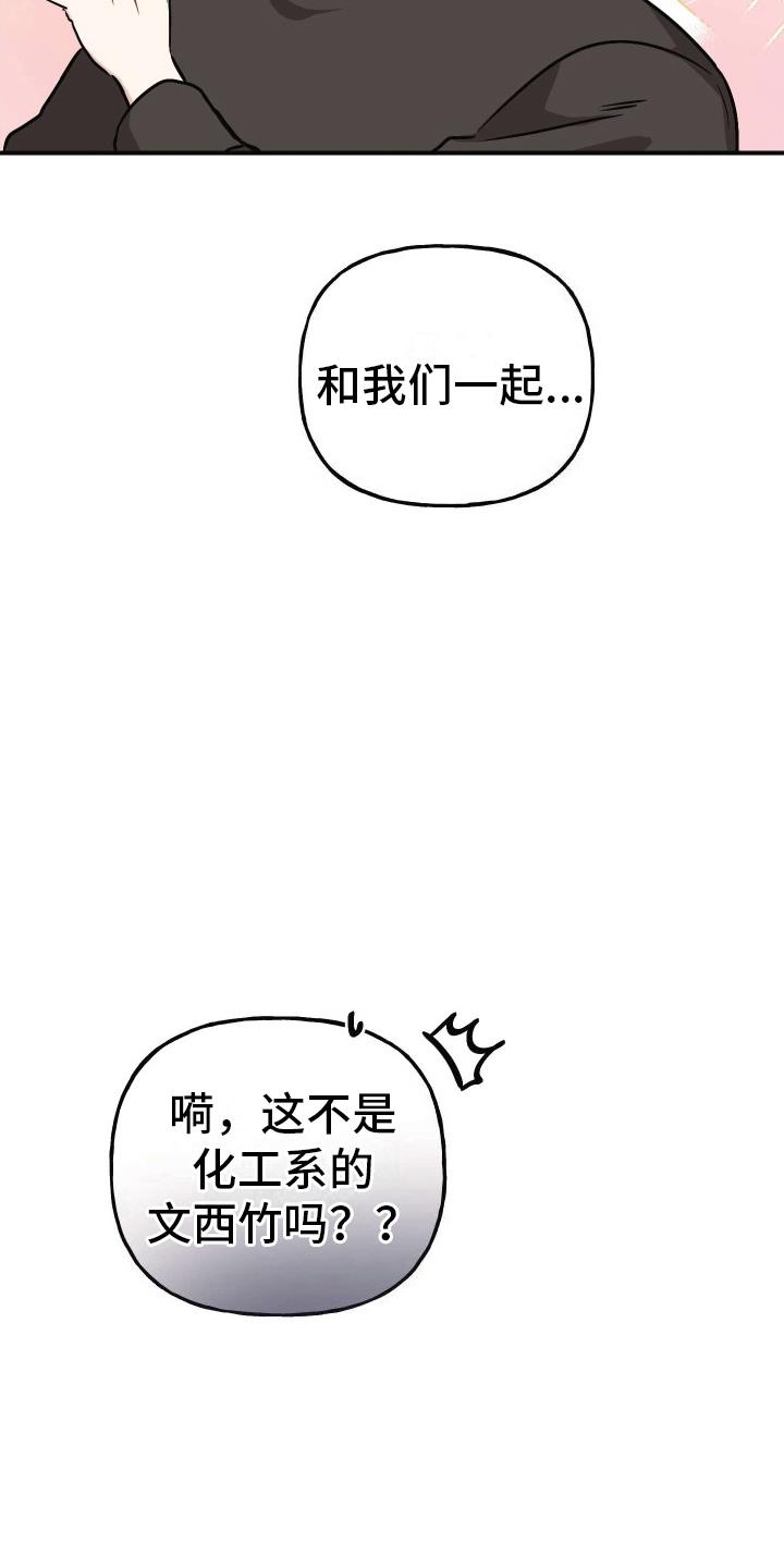 第15话 没有离开 第 6 页