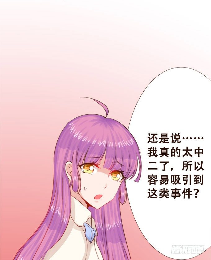 好久不见 第 8 页