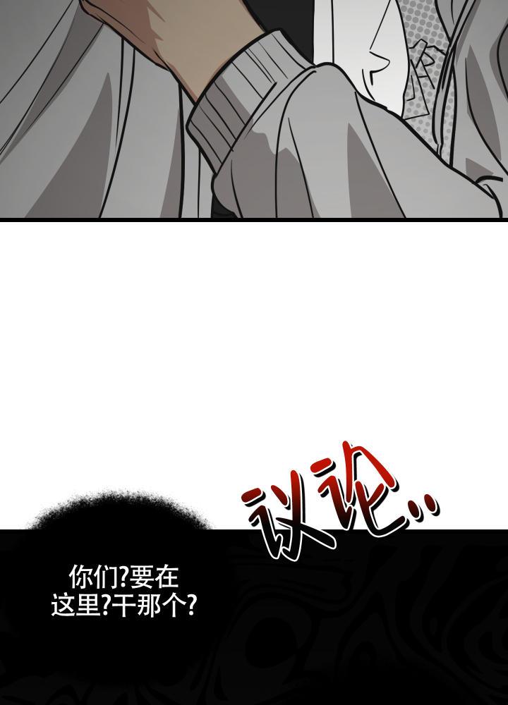 第2话 第2话 第 27 页