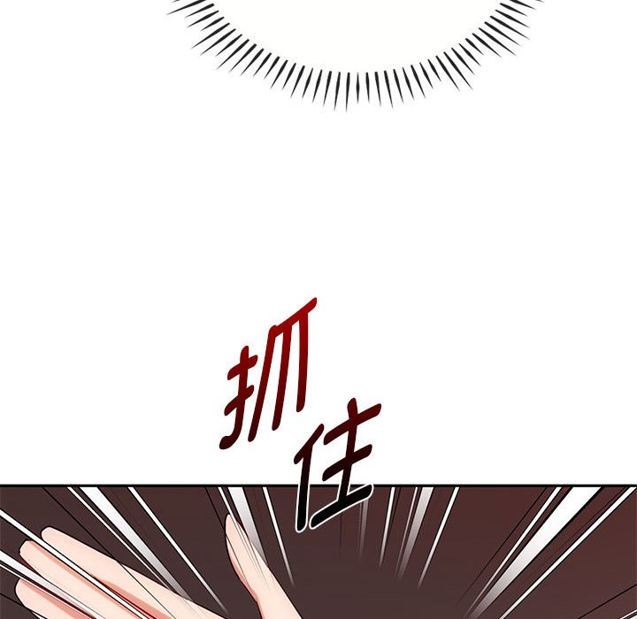 第37话 第 112 页