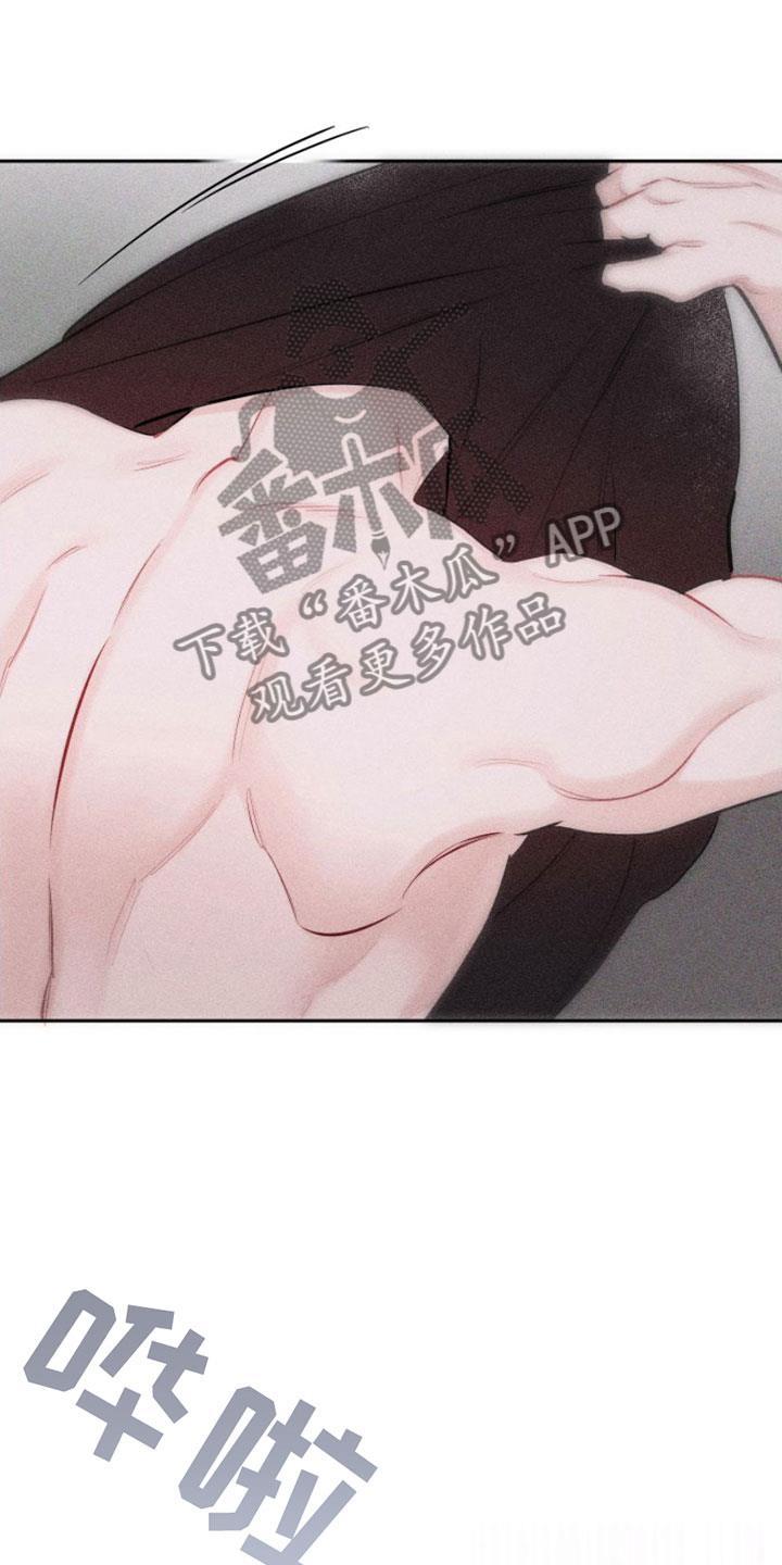 第4话 去我家吗？ 第 26 页