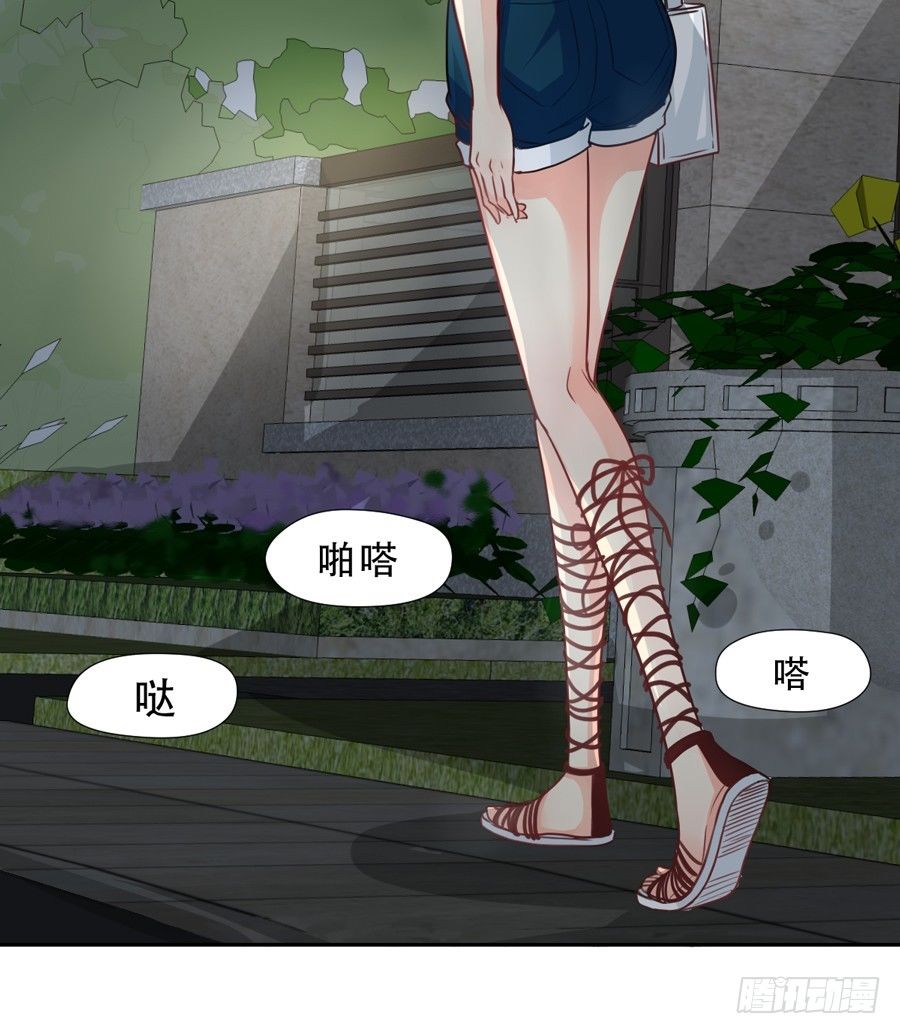 忍无可忍 第 3 页