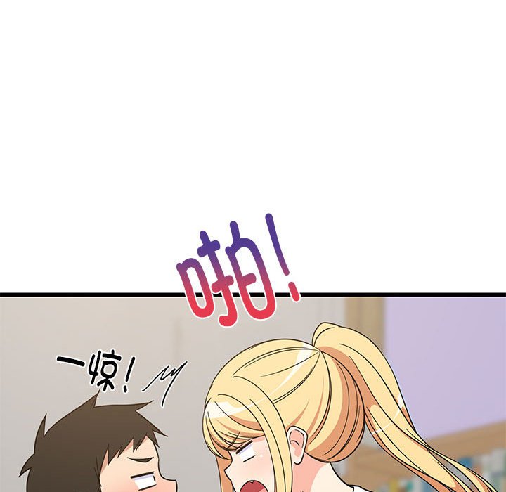 第10话 第 22 页