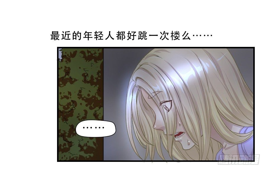 无法传达的思念 第 20 页