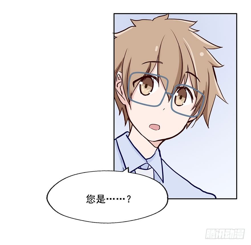 57 判官居然是... 第 10 页