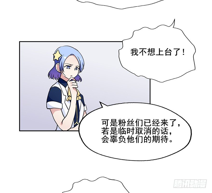 67 你们听说过愿力吗 第 5 页