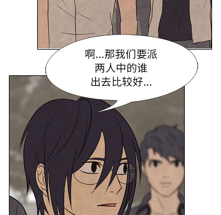 第152话 第 124 页