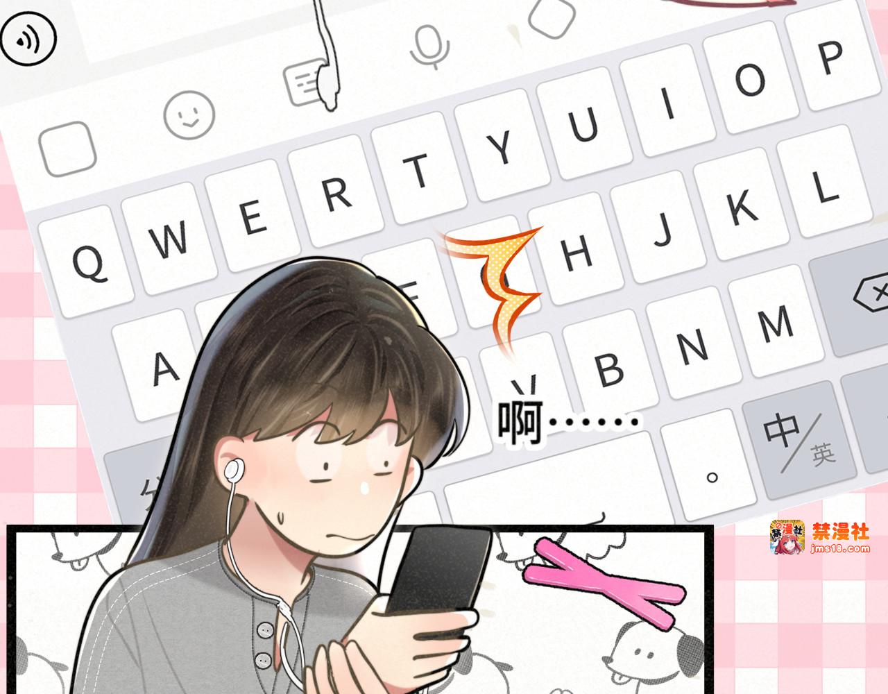 第136话 侧耳倾听（上 第 35 页