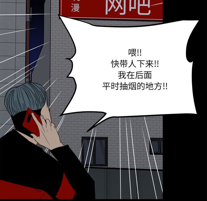 第27话 第 8 页