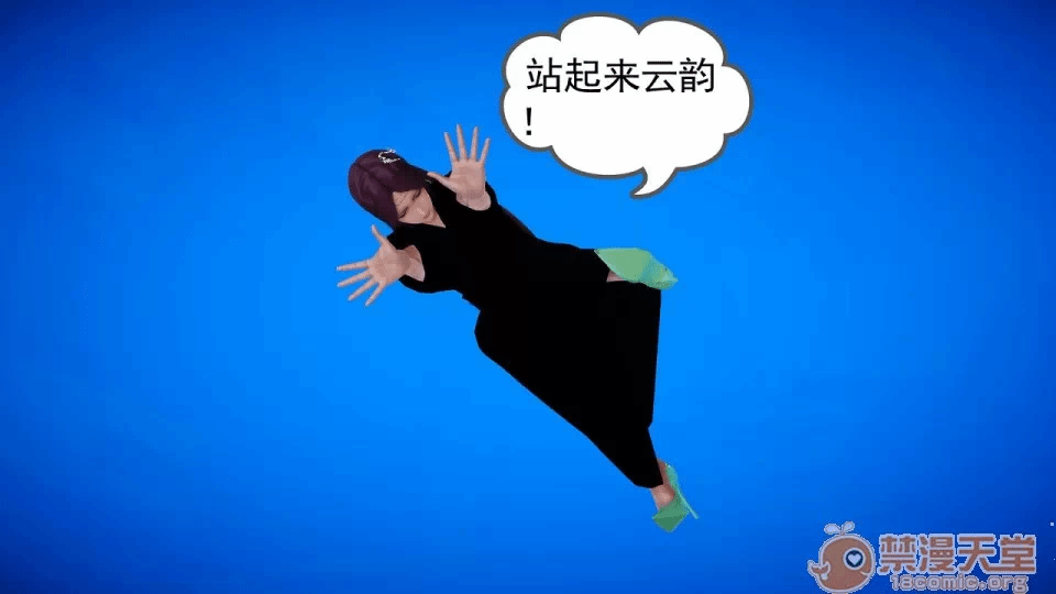 第2话 第 10 页