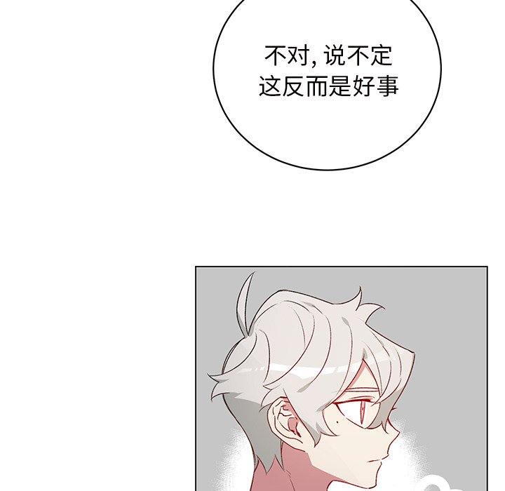 第23话 第 43 页