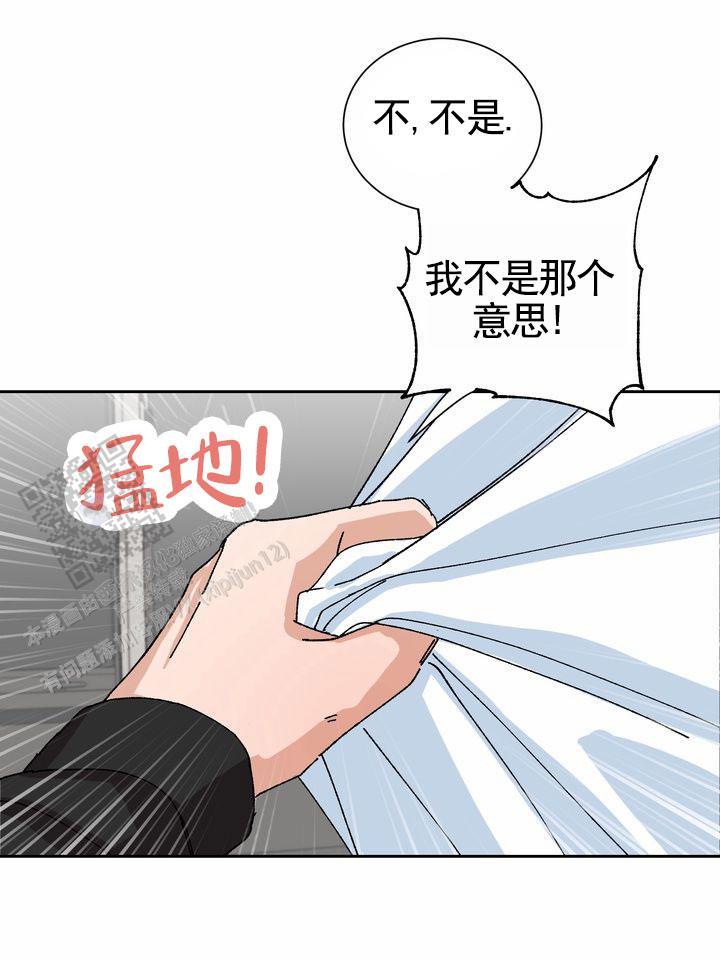 第12话 果然 第 11 页
