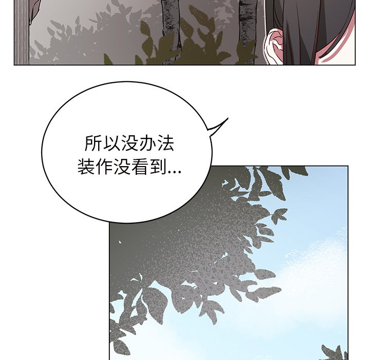 第23话 第 20 页