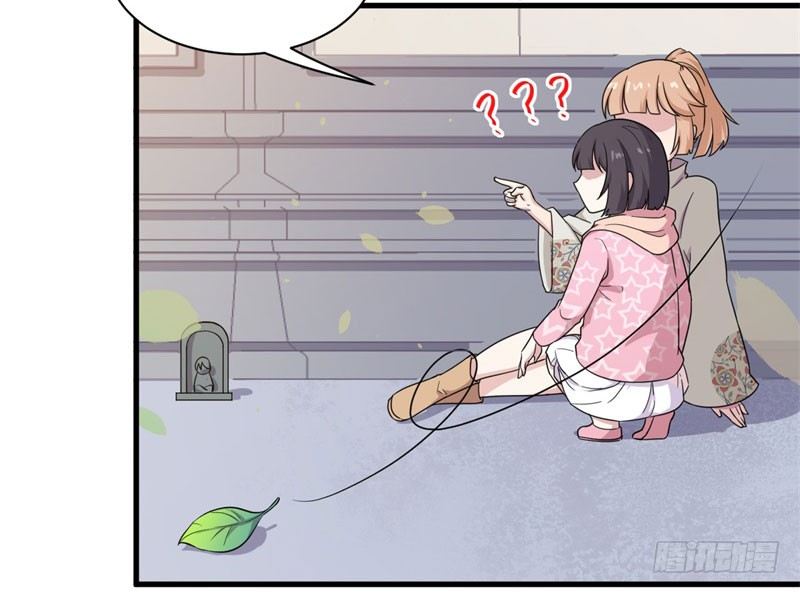 058一魄之人 第 24 页