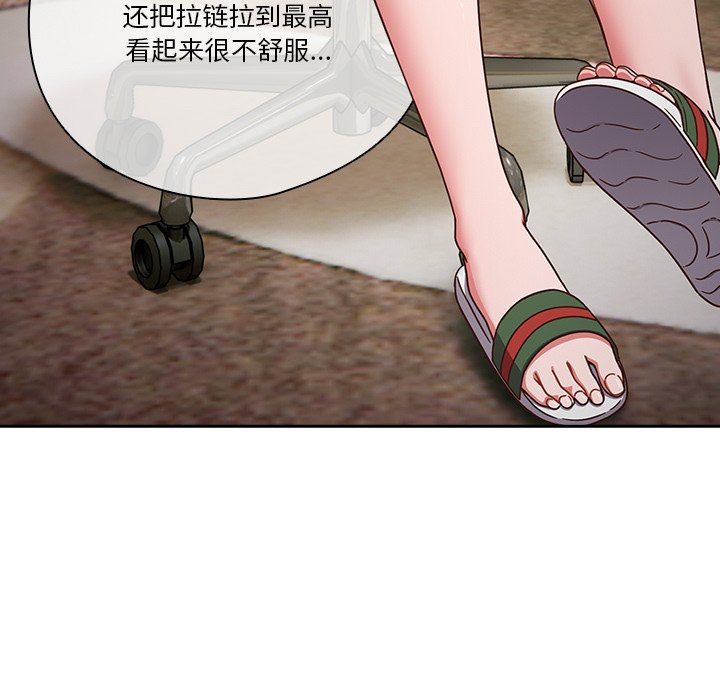 第2话 第 163 页