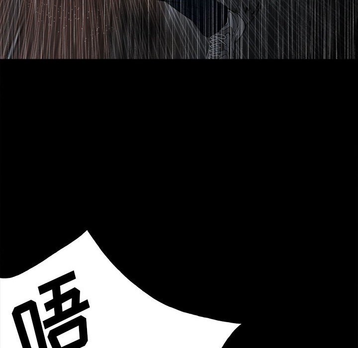 第111话 第 46 页