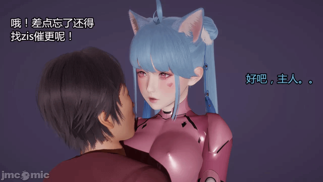 第一话 第 24 页