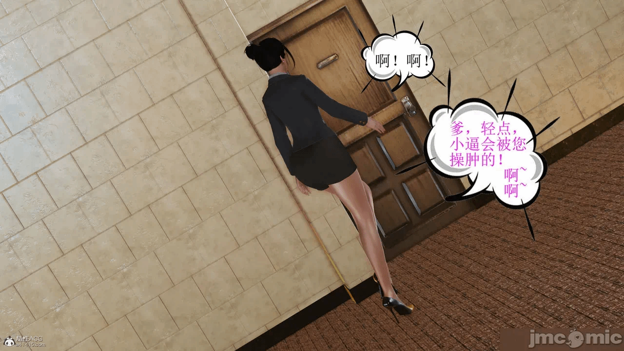 第一话 第 289 页