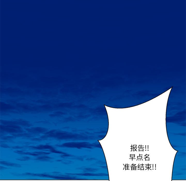 第45话 第 15 页