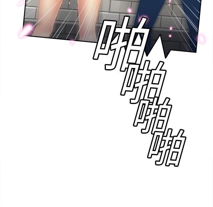 第8话 第 77 页