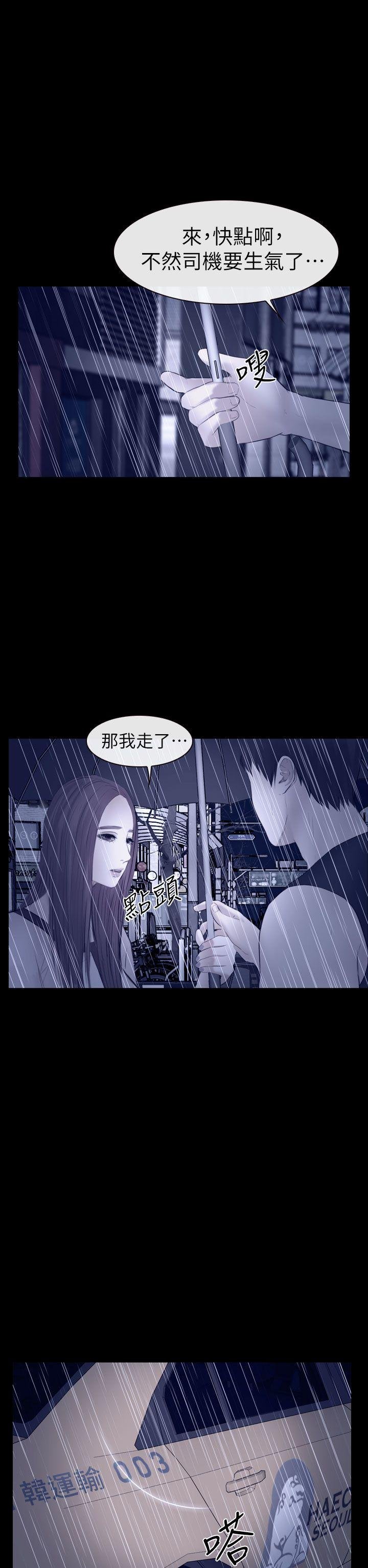 第14话 第 28 页