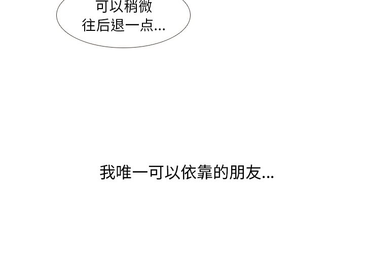 第14话 第 4 页
