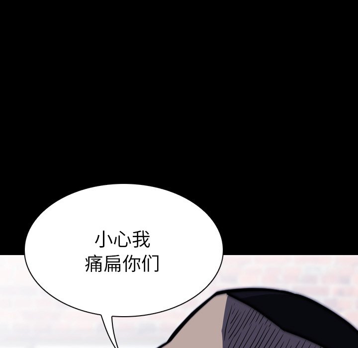 第 12 话 第 27 页