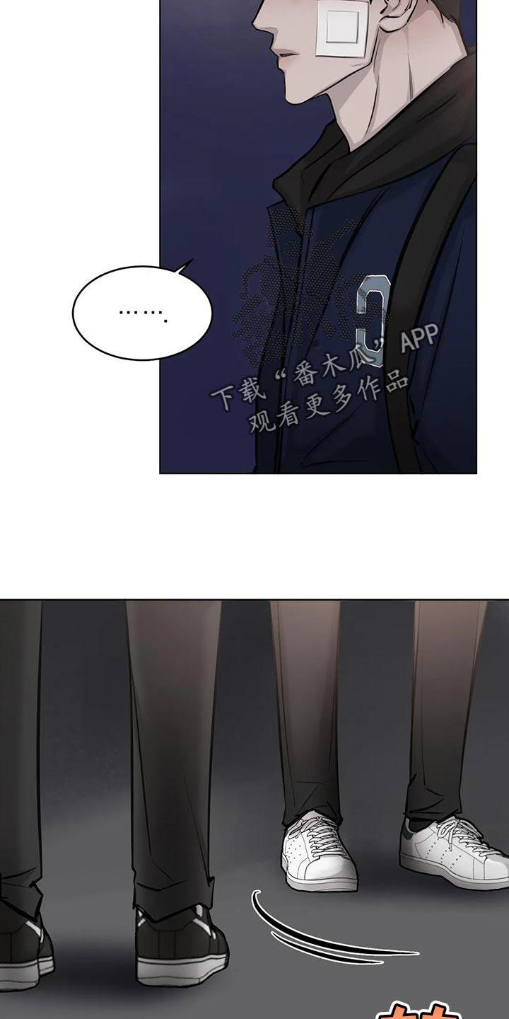 第18话 懂事点 第 22 页