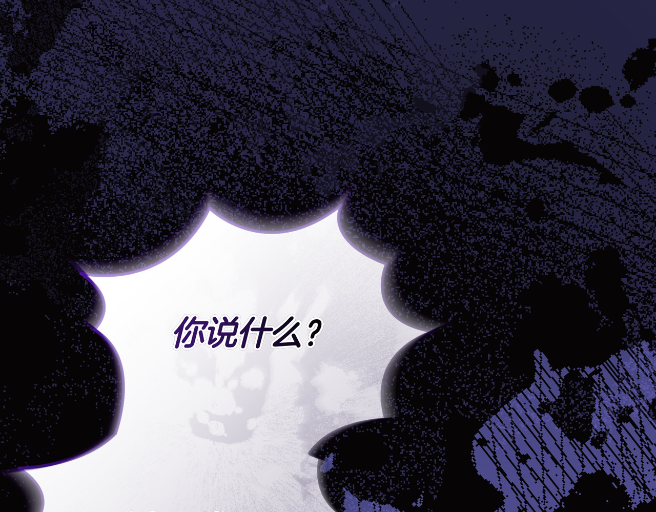 第65话 即位典礼 第 130 页