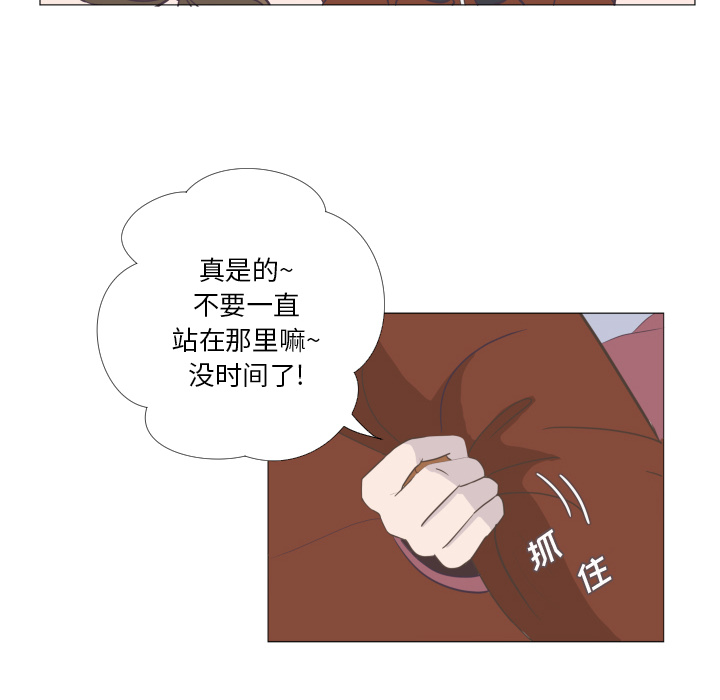 第1话 第 51 页