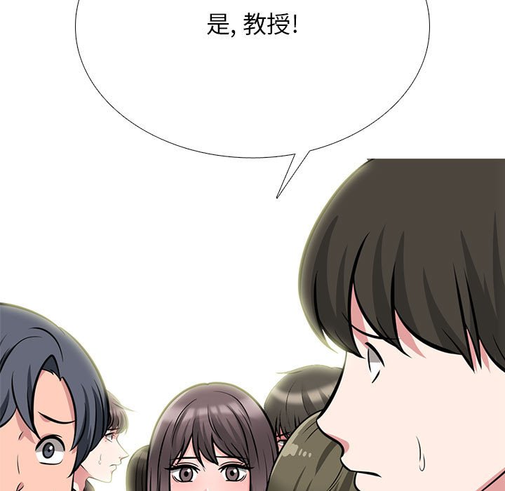 第131话 第 65 页