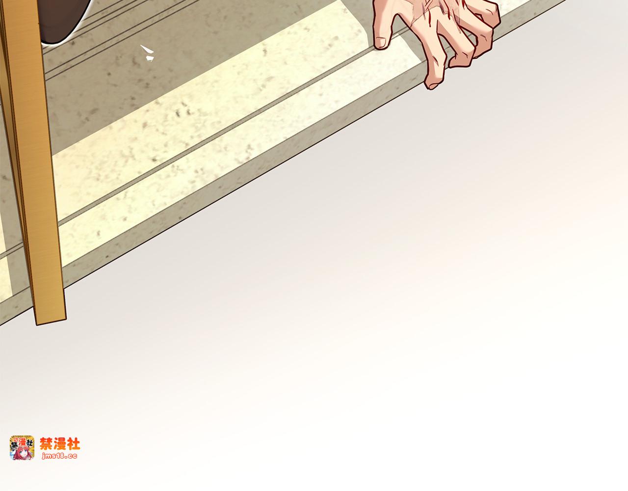 第23话 撒娇 第 209 页