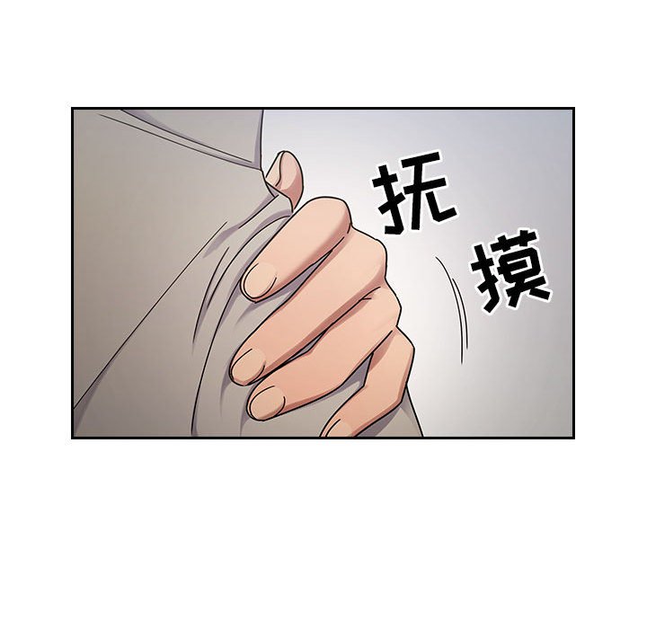 第5话 第 131 页