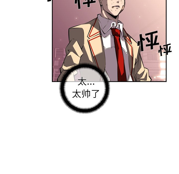 第69话 第 62 页