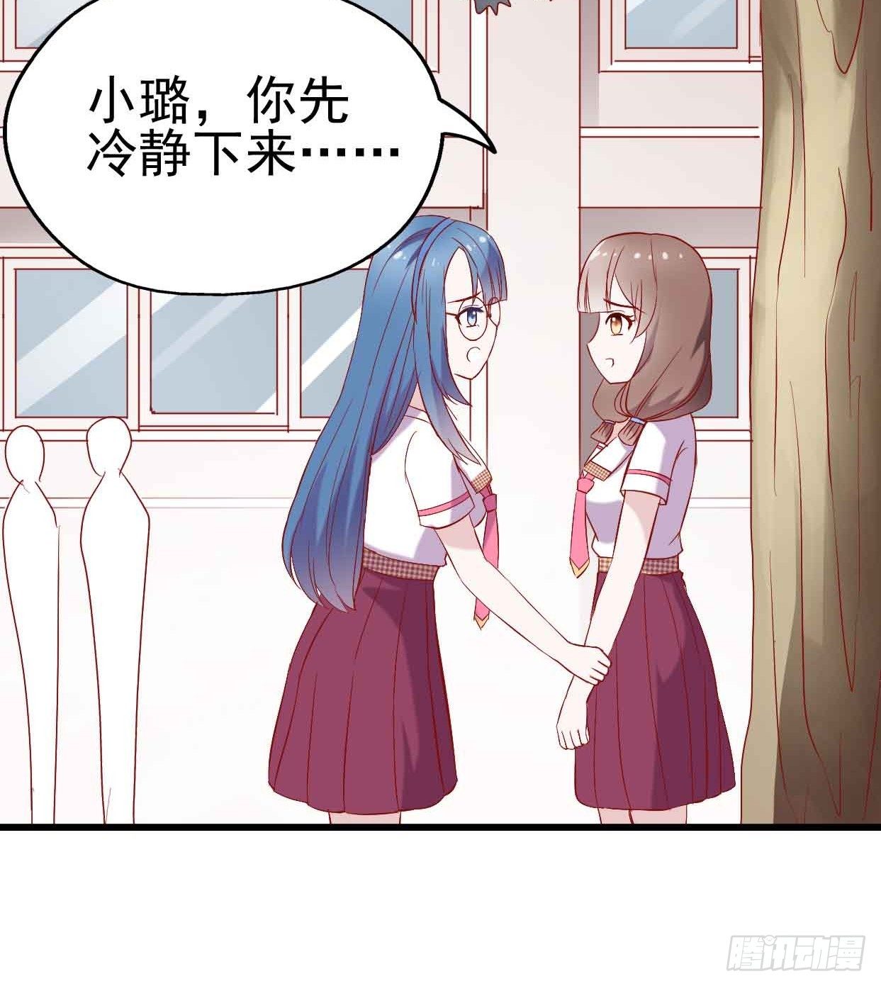第十六话·曝光时刻 第 19 页