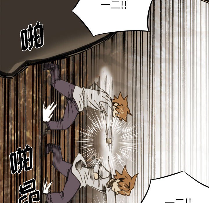 第76话 第 8 页