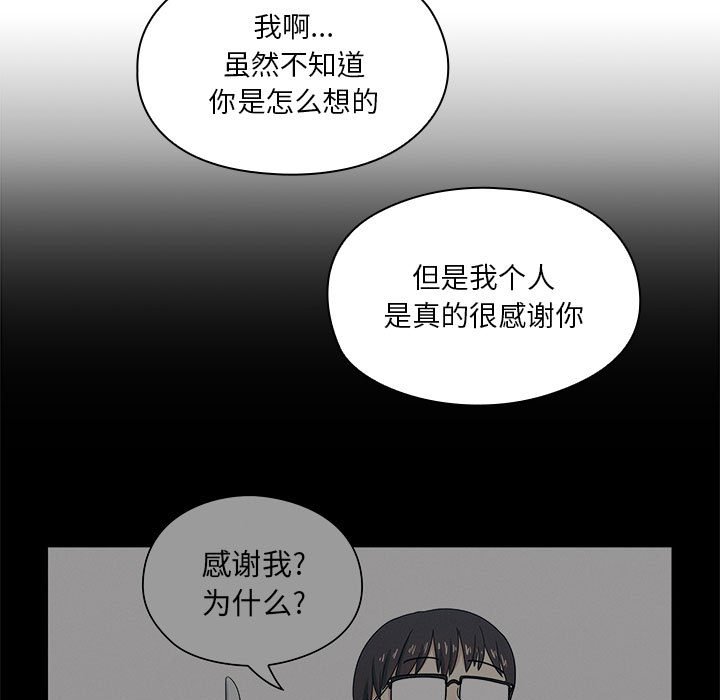 第10话 第 63 页