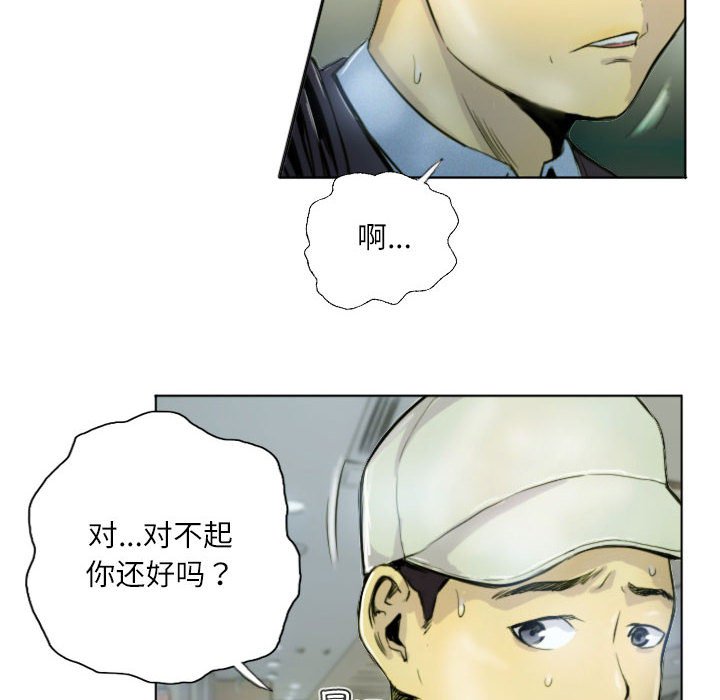 第1话 第 50 页