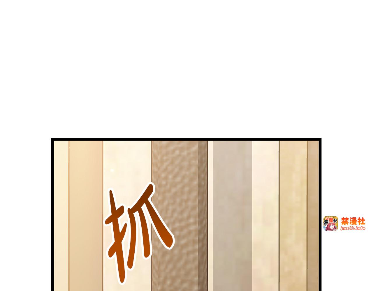 第30话 要抱抱 第 37 页