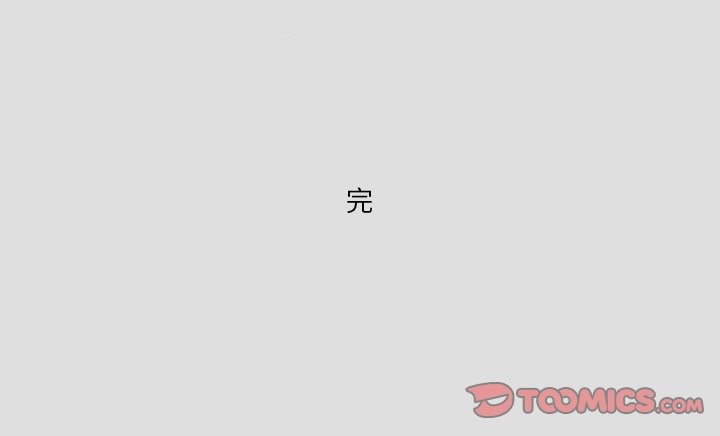 第 29 话 第 21 页